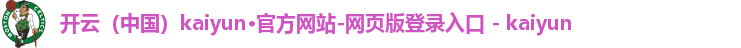 kaiyun